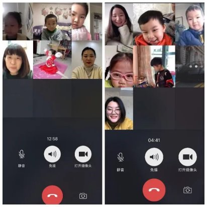 QQ图片20200227093600