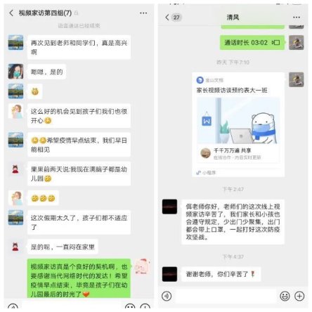 QQ图片20200227094006
