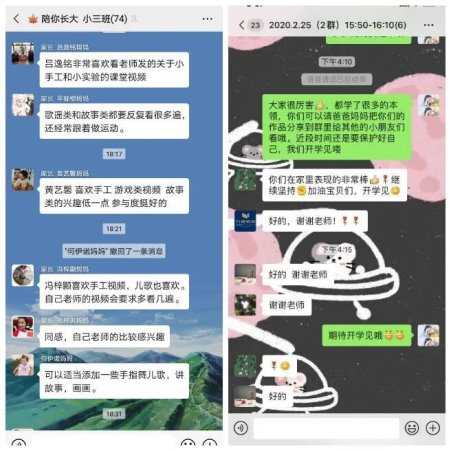 QQ图片20200227094010