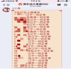 B3B33BC9A18BC8FFC93C44B222188921