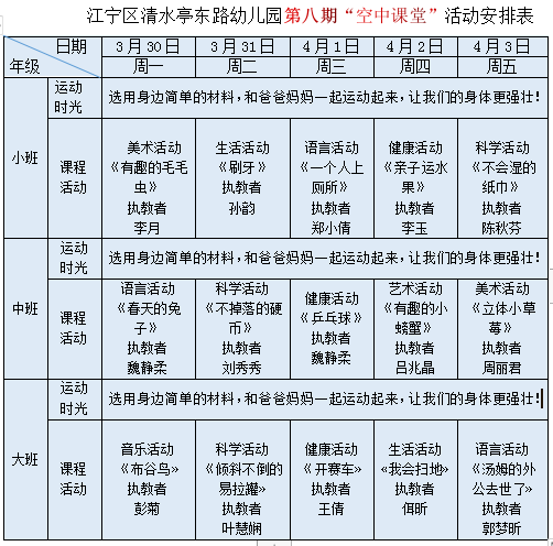 QQ图片20200326194616