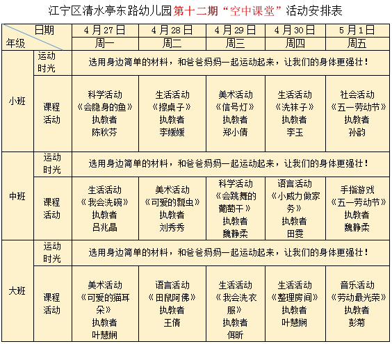 QQ图片20200424124713
