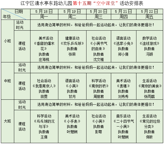 QQ图片20200514180427