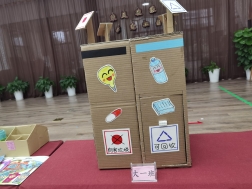 C:/Users/小四班/AppData/Local/Temp/picturecompress_20201210133950/output_1.jpgoutput_1