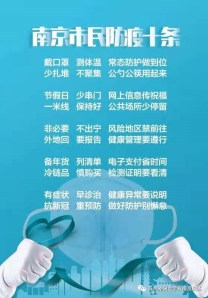 QQ图片20210113184022