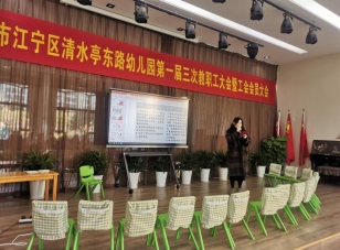 C:\Users\小四班\Desktop\科学教研图片\IMG_9894(20210113-122632).JPGIMG_9894(20210113-122632)