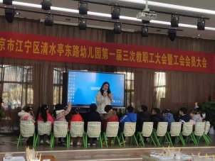 C:\Users\小四班\Desktop\科学教研图片\IMG_9886(20210113-122608).JPGIMG_9886(20210113-122608)