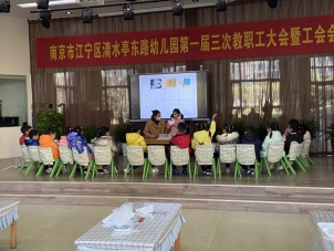 C:\Users\小四班\Desktop\科学教研图片\IMG_9869.JPGIMG_9869