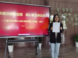 QQ图片20210409133747