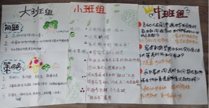 QQ图片20210423231345