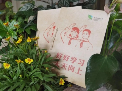 QQ图片20210912094650