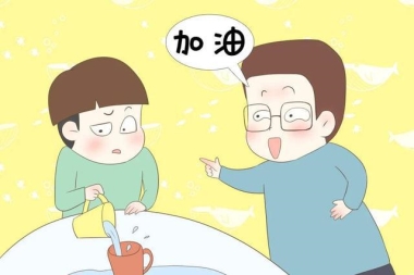 自理(1)