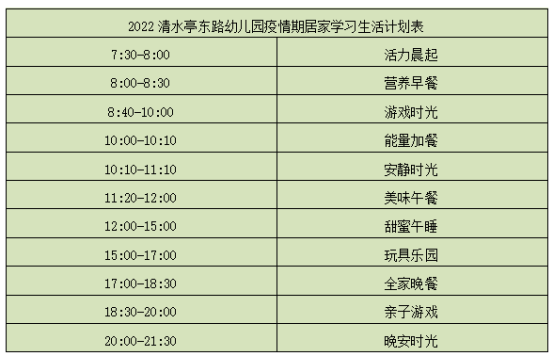 QQ图片20220316193431