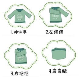 叠衣服步骤图