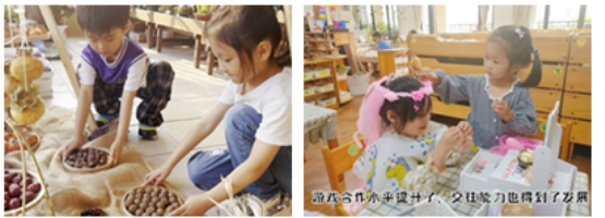 initpintu_副本