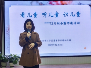 QQ图片20221202204701