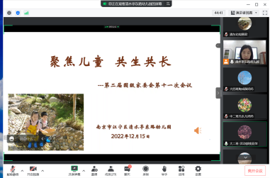QQ图片20221215183415