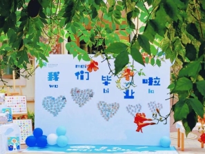 QQ图片20230628150435