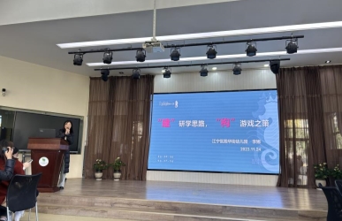 H:/区游戏组/2023.11.24/QQ图片20231129210759.jpgQQ图片20231129210759