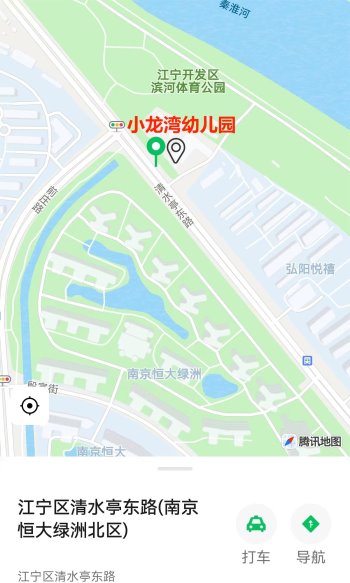 小龙湾园定位