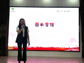 QQ图片20240630165545
