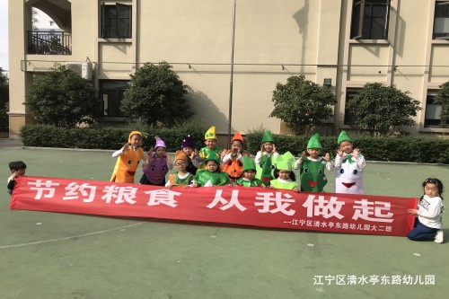 C:\Users\Administrator\Desktop\节约粮食 从我做起\conew_1.jpg
