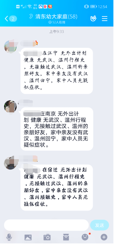 QQ截图20200203141701.png