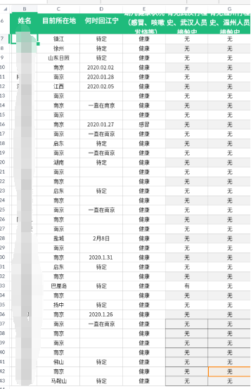 QQ截图20200203141840.png