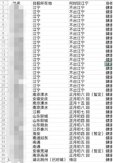 QQ截图20200203141936.png