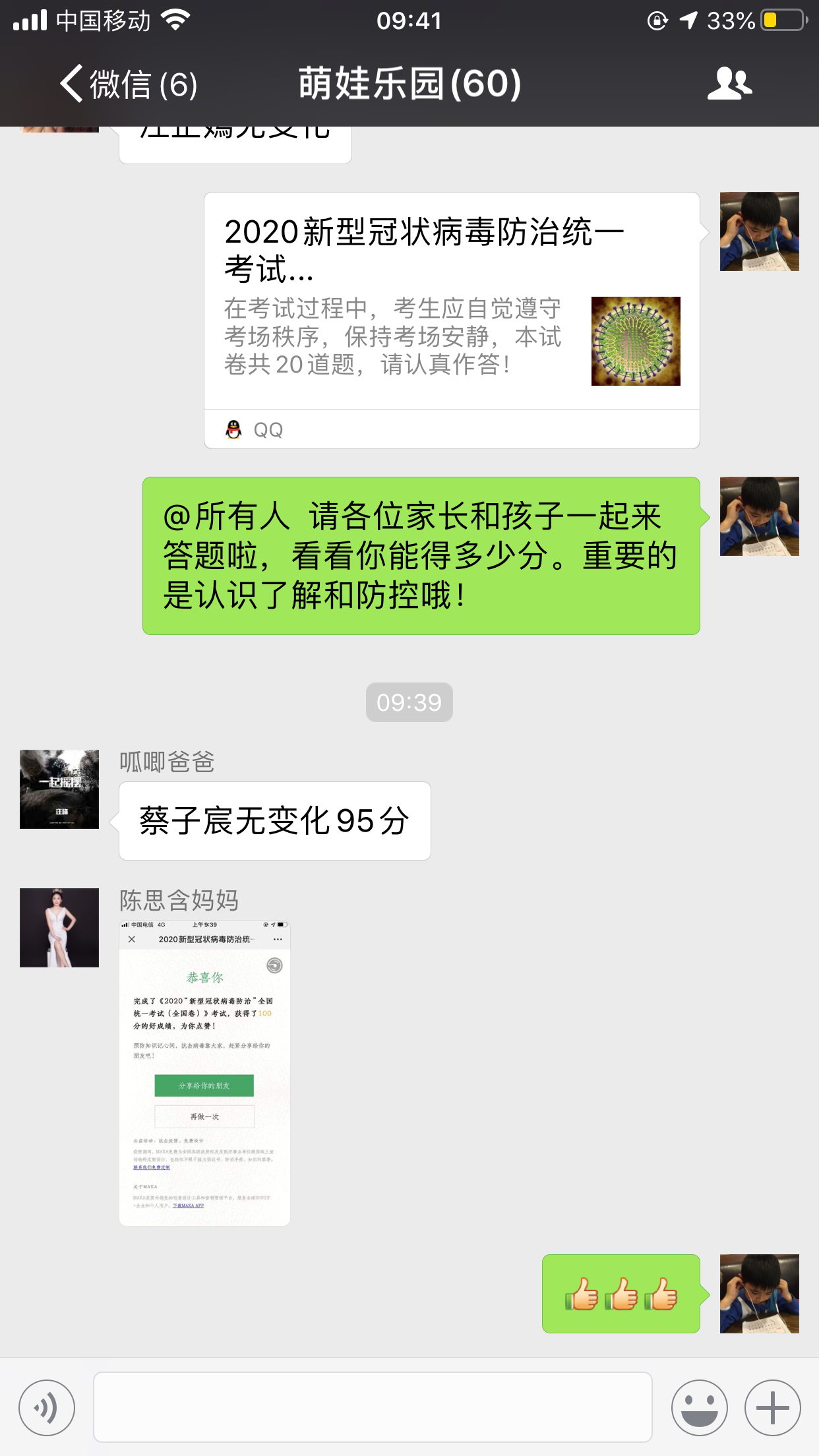 IMG_4532.PNG