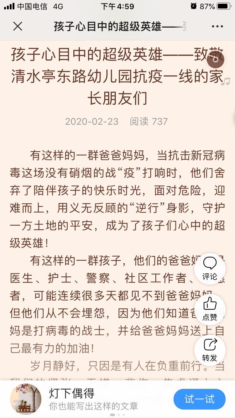QQ图片20200228170427.jpg