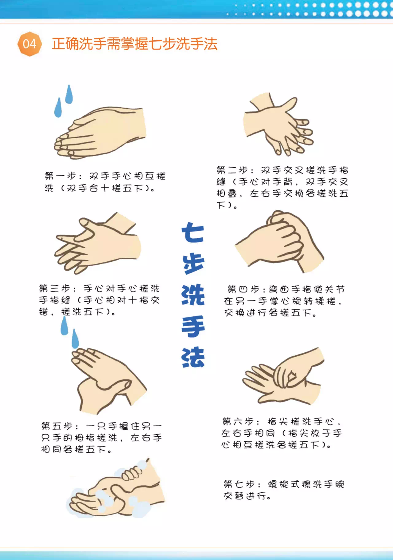 IMG_4695.PNG