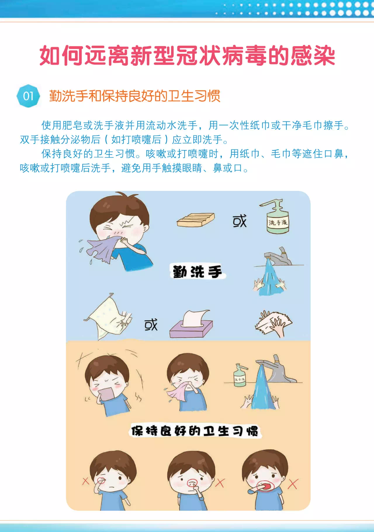 IMG_4692.PNG