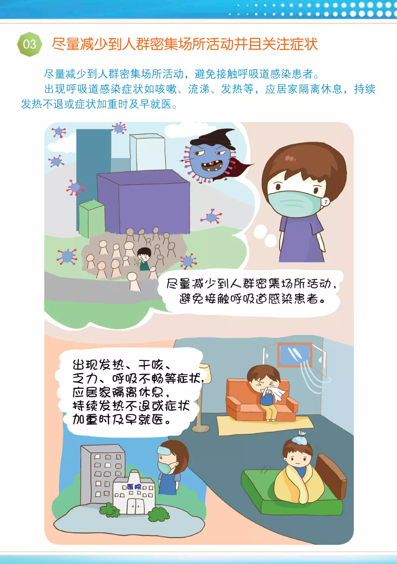 IMG_4694.PNG