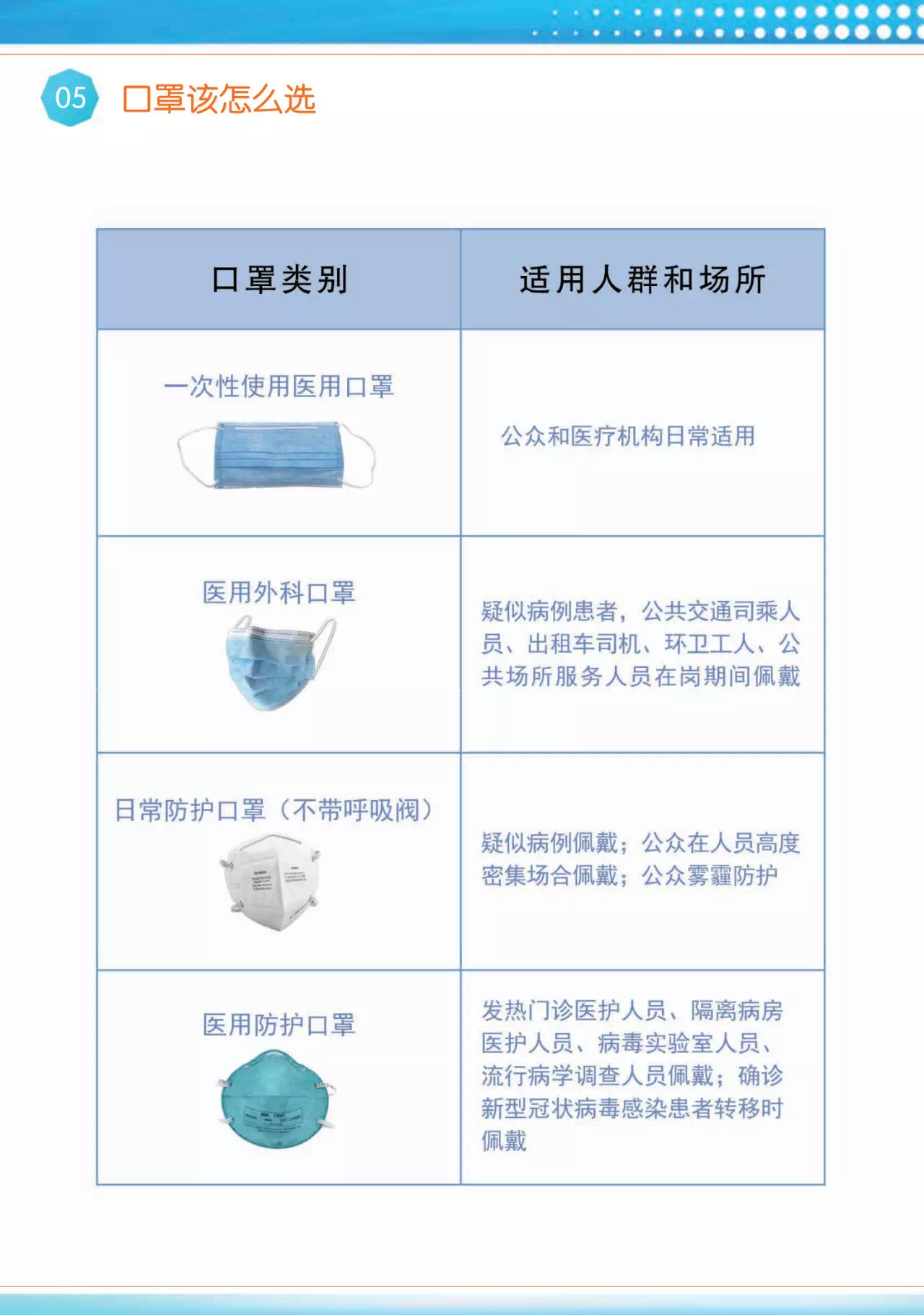 IMG_4696.PNG