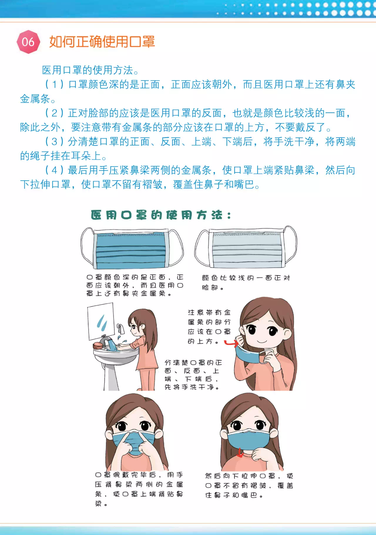 IMG_4697.PNG