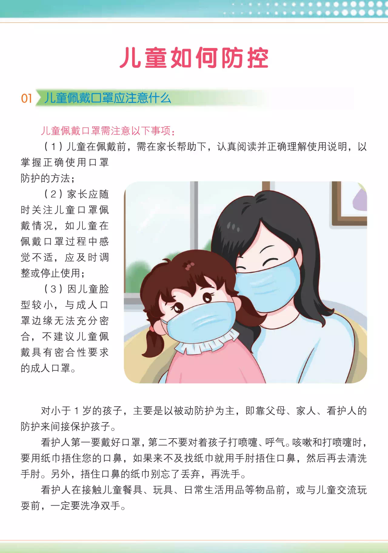 IMG_4698.PNG