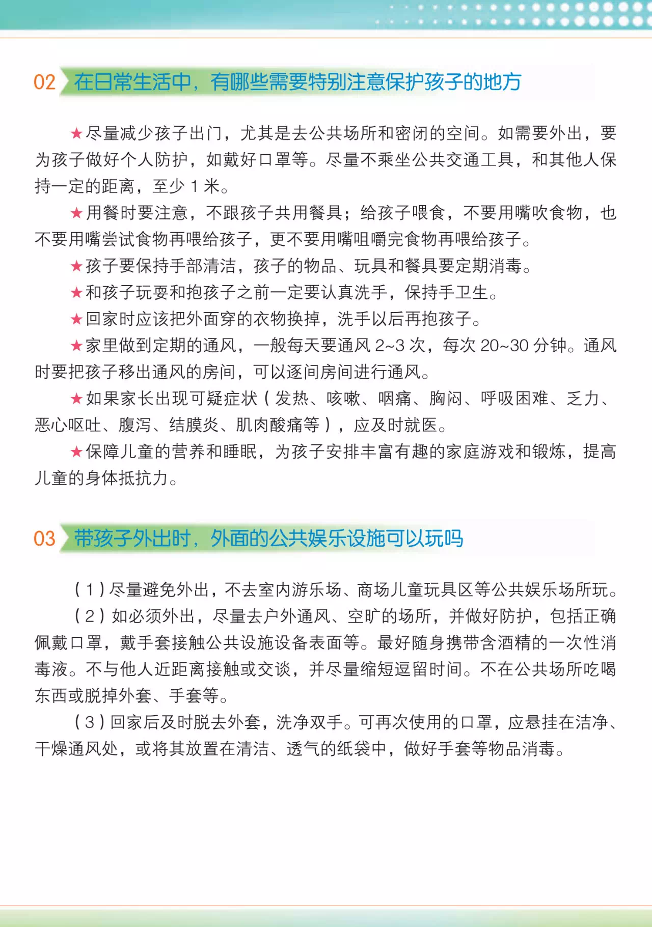 IMG_4699.PNG