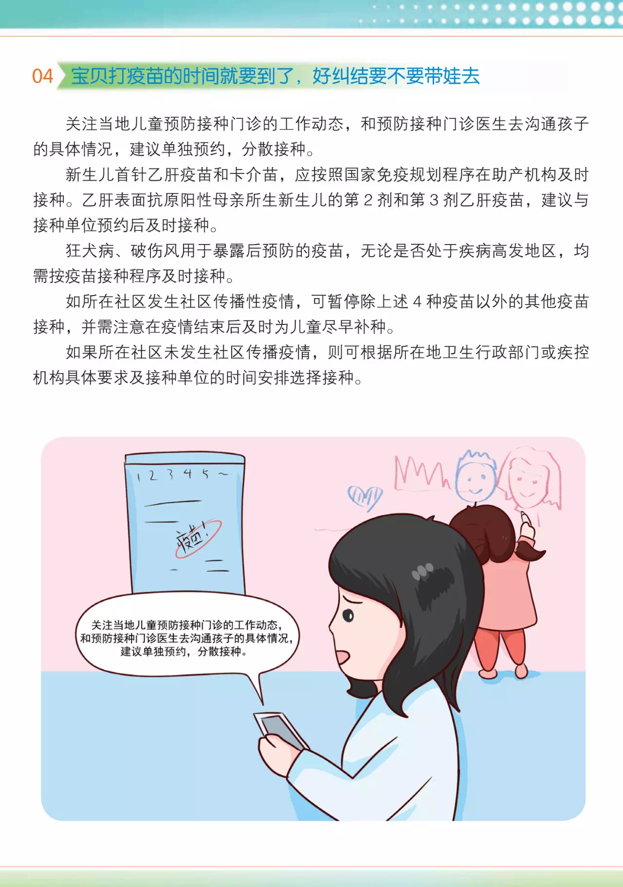 IMG_4700.PNG