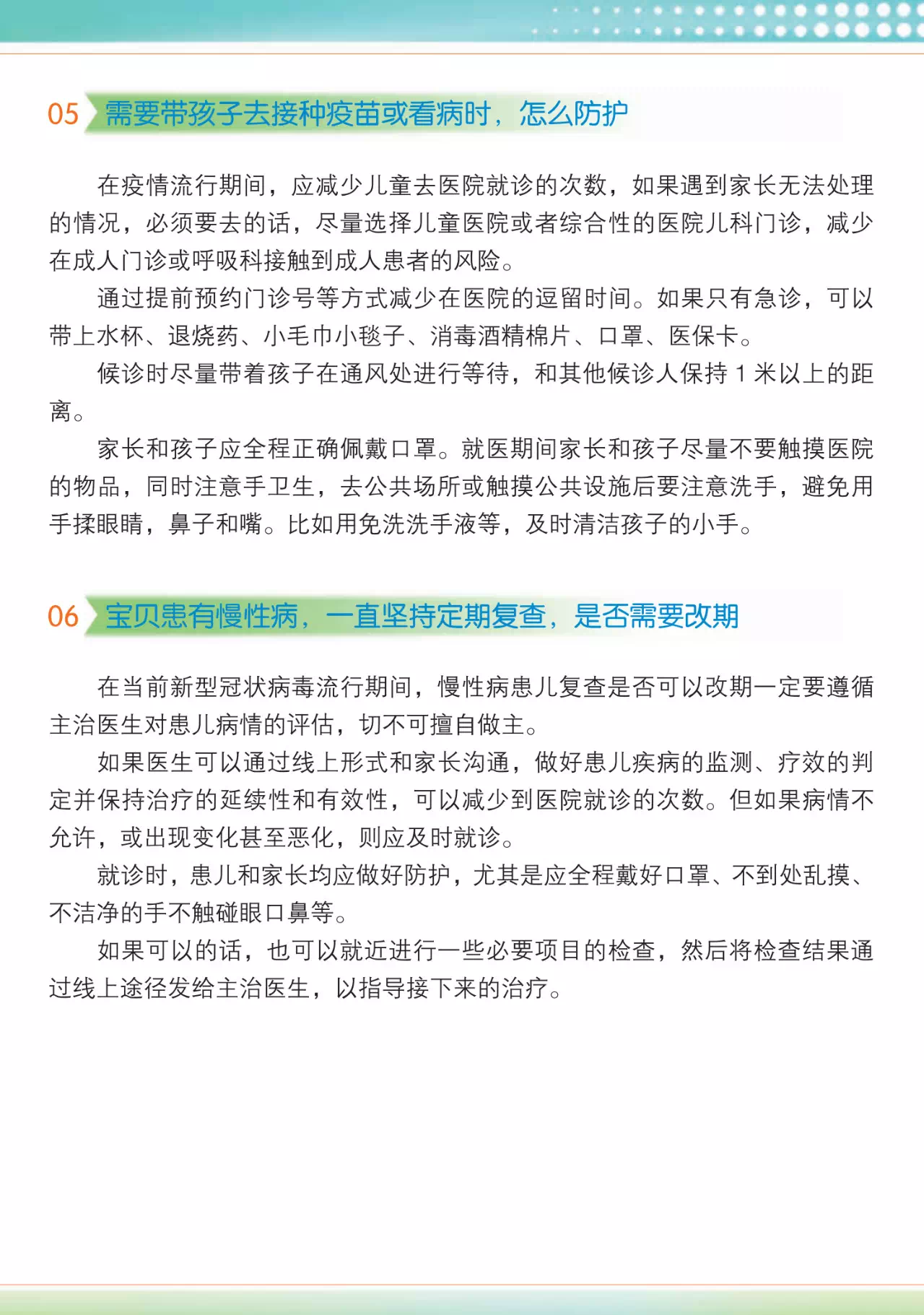 IMG_4701.PNG