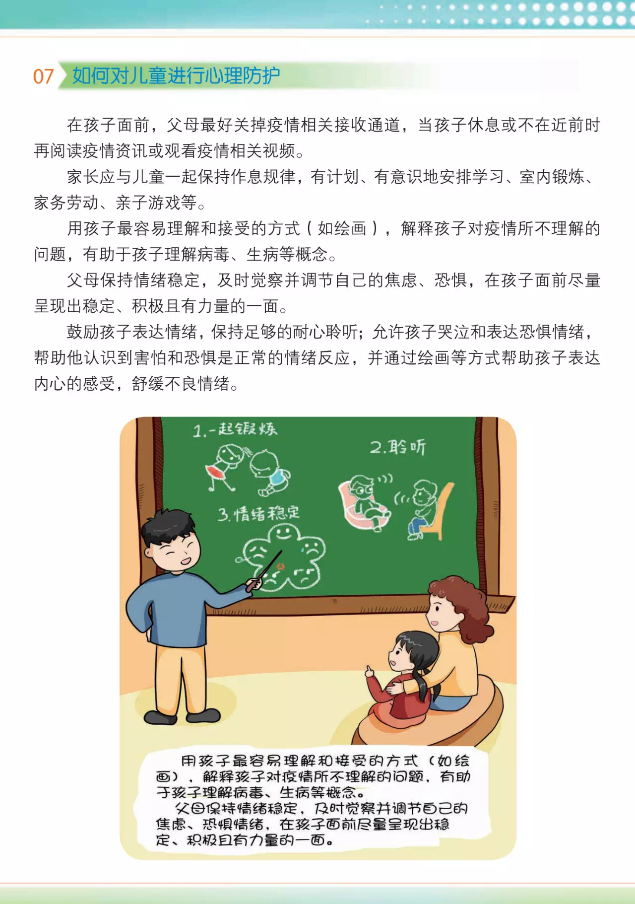 IMG_4702.PNG