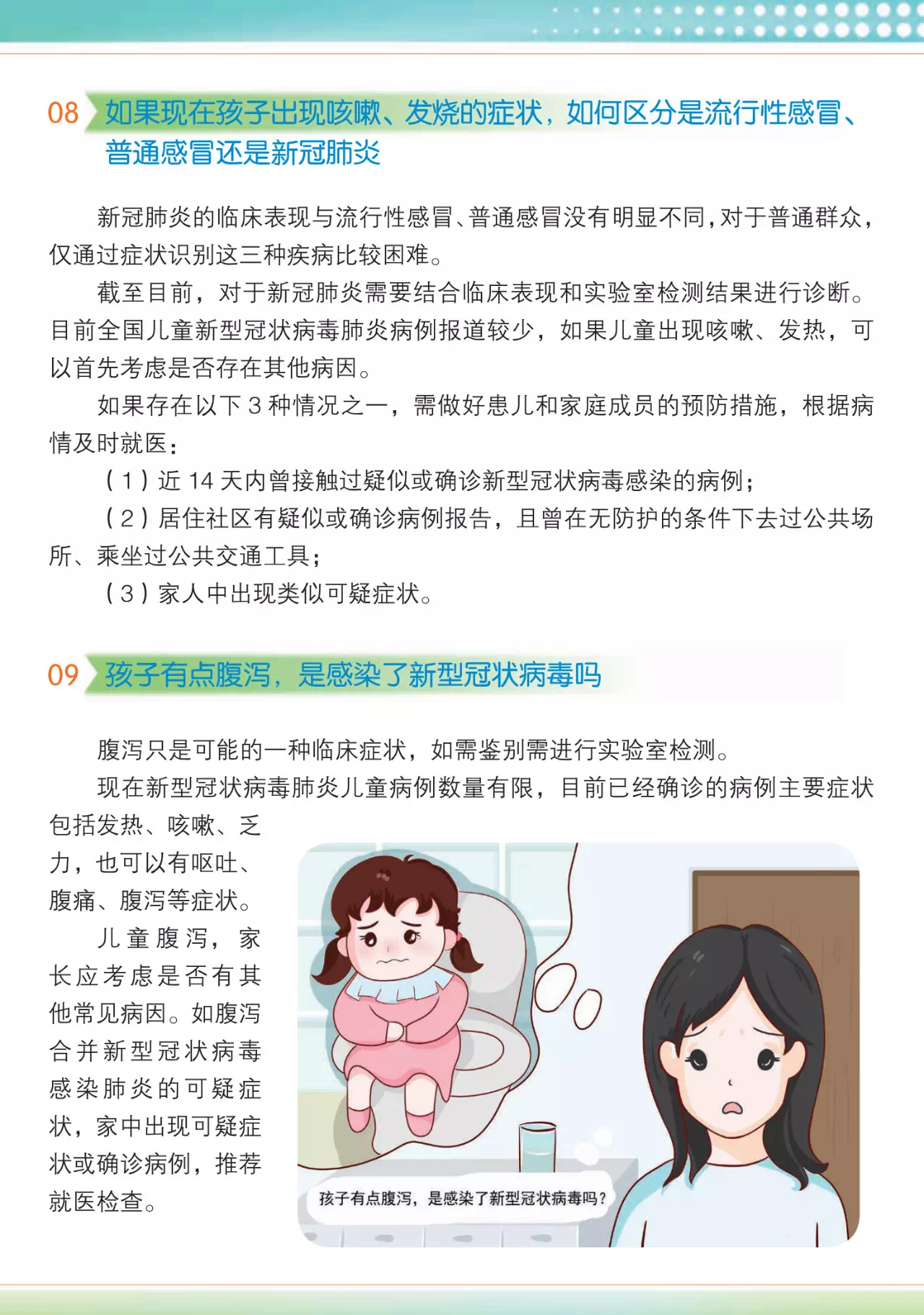 IMG_4703.PNG
