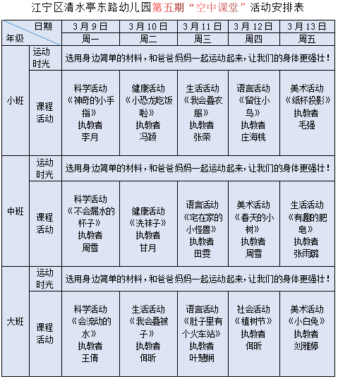 XHVU}2_78~32TZE37KVU4_9.png