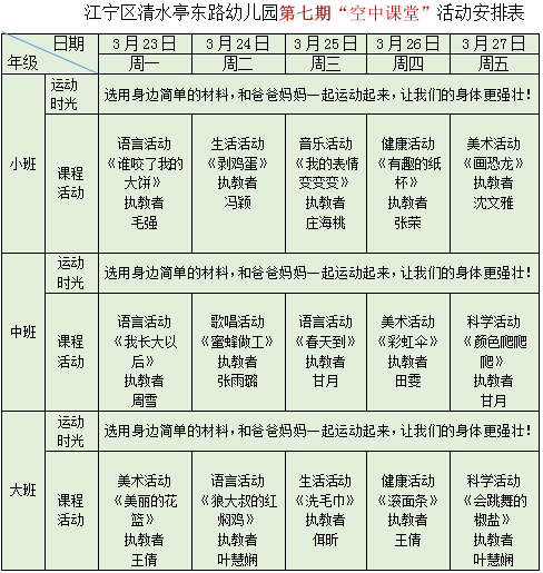 QQ图片20200320100747.png
