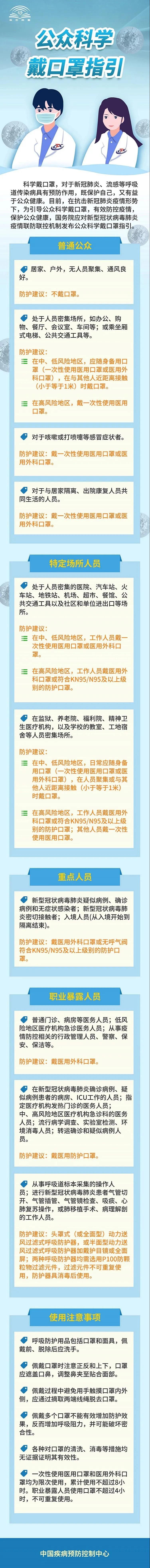 微信图片_20200326095851.jpg